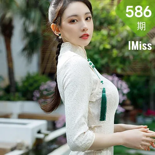 IMiss 爱蜜社 Vol.586 街拍系列 Lynn刘奕宁 性感写真
