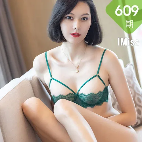 IMiss 爱蜜社 Vol.609 镂空内衣与丝袜 艺轩 性感写真2