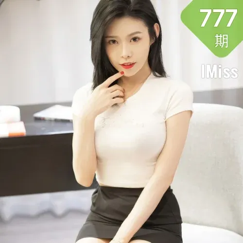 IMiss 爱蜜社 Vol.777 luvian本能 魅惑肉丝性感写真