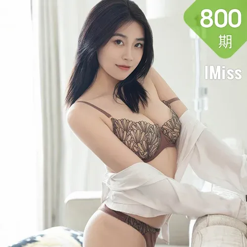IMiss 爱蜜社 Vol.800 许诺Sabrina 白色OL服饰
