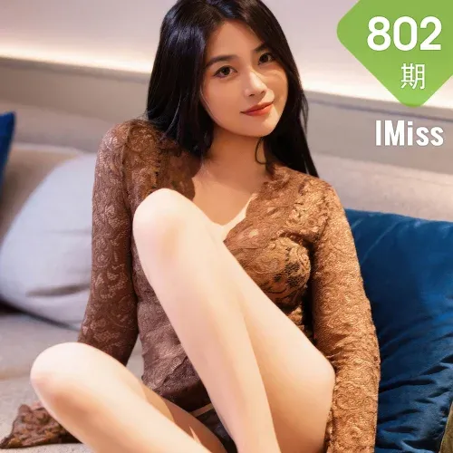 IMiss 爱蜜社 Vol.802 许诺Sabrina蕾丝浅色连衣短裙