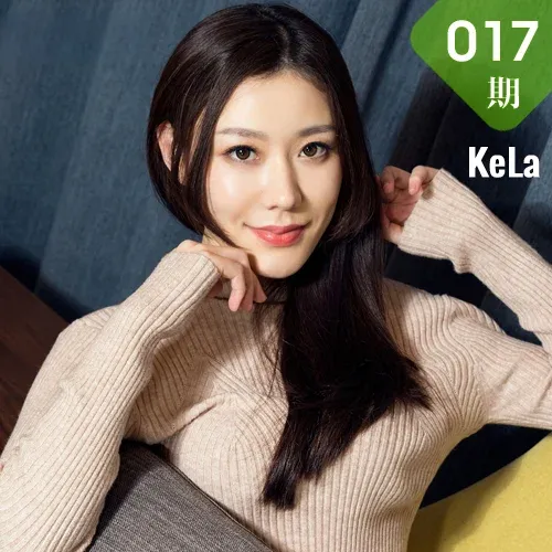 KeLa 克拉女神 No.017 Modo 江琴私人女神家教