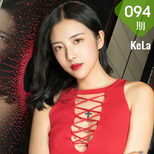 KeLa 克拉女神 No.094 Modo 凌雪缠丝绕网