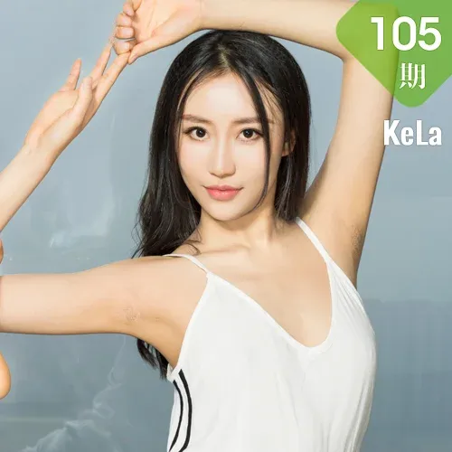 KeLa 克拉女神 No.105 Modo 梦珊真空瑜伽