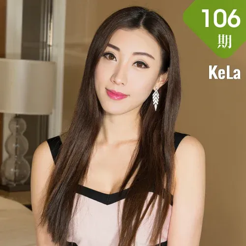 KeLa 克拉女神 No.106 安安待夫归的妻子