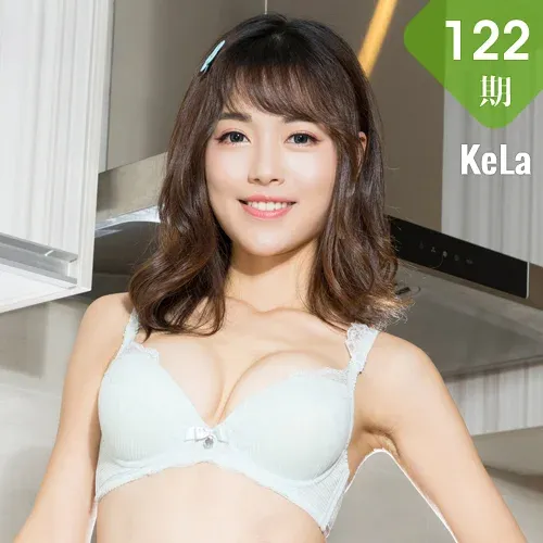 KeLa 克拉女神 No.122 佳琪的星梦良缘？