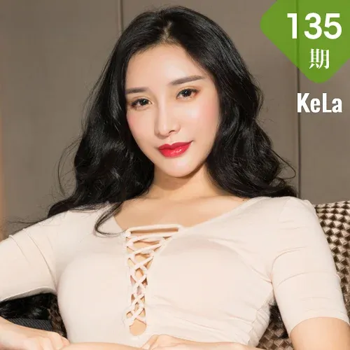 KeLa 克拉女神 No.135 小西向“西”