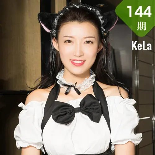 KeLa 克拉女神 No.144 赵雨静镜幻女仆