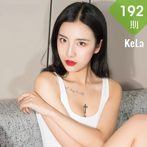 KeLa 克拉女神 No.192 凌雪赤足行者