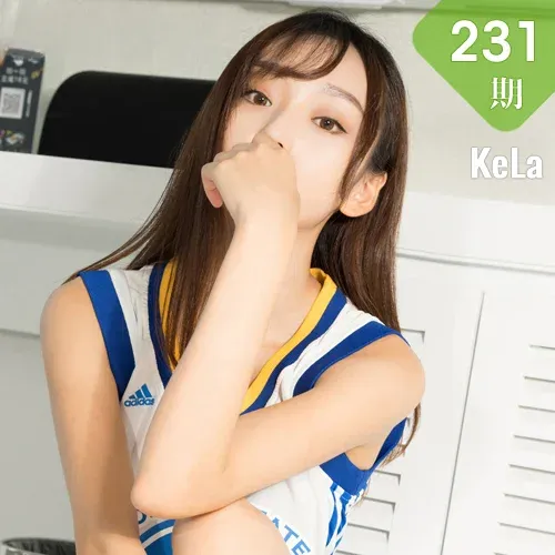 KeLa 克拉女神 No.231 爽儿胡思乱想