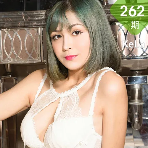 KeLa 克拉女神 No.262 朵哈《妆台杨柳》