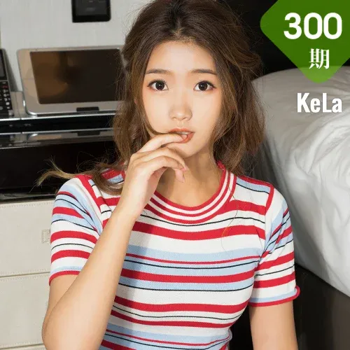 KeLa 克拉女神 No.300 Modo 瑶瑶《小学妹大丫丫》