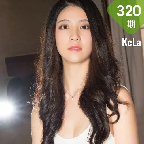 KeLa 克拉女神 No.320 Modo 玥婷《荷塘玥色》