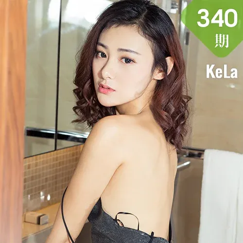 KeLa 克拉女神 No.340 Modo 冉宝《足玩年》