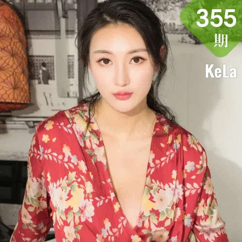 KeLa 克拉女神 No.355 Modo 璇子《媚娘》