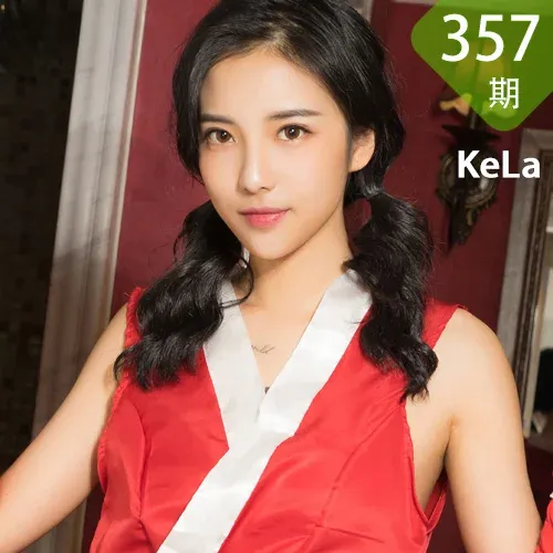 KeLa 克拉女神 No.357 Modo 凌雪《手舞足蹈》