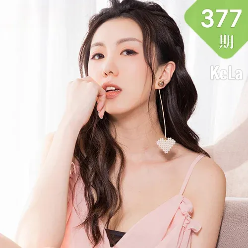 KeLa 克拉女神 No.377 Modo 芸斐云淡风轻