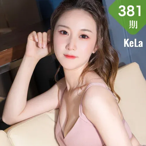 KeLa 克拉女神 No.381 Modo 杨暖功夫瑜伽