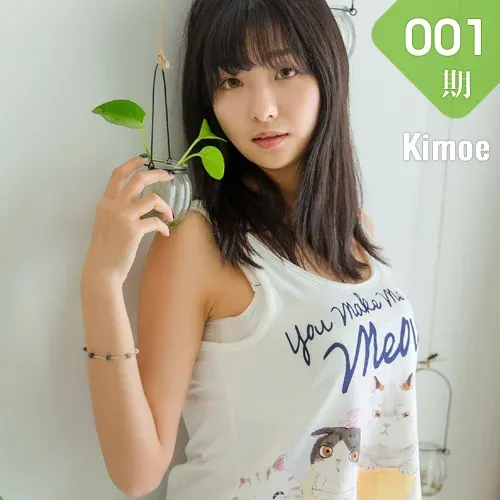 Kimoe 激萌文化 Vol.001 Modo 遐想少女球球
