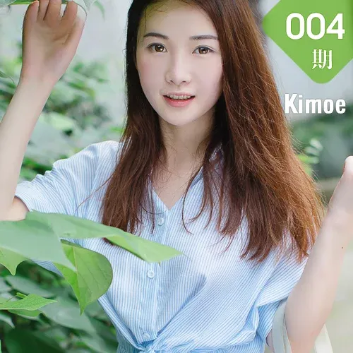 Kimoe 激萌文化 Vol.004 Modo 沈欣雨