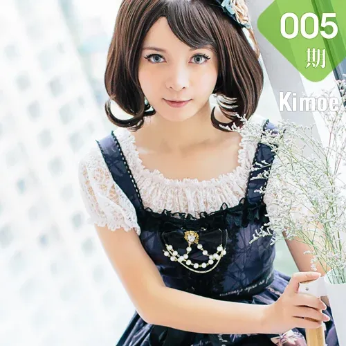 Kimoe 激萌文化 Vol.005 Modo 刘丽娜鱼丸小LO装