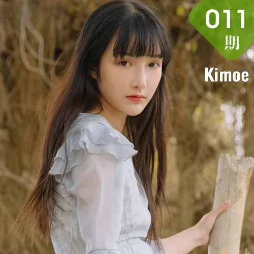 Kimoe 激萌文化 Vol.011 Modo 之应沙漠之旅沙漠仙女