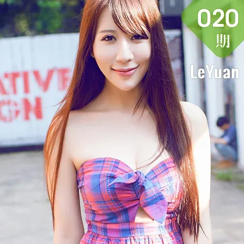 LeYuan 星乐园 Vol.020 Modo 艾惟