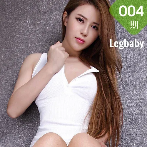 Legbaby 美腿宝贝 No.004 Modo 若兮！