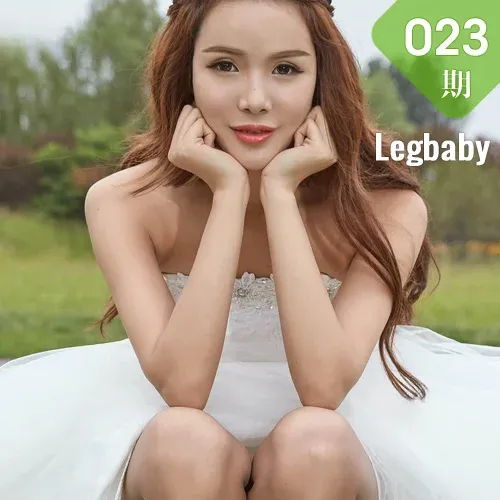 Legbaby 美腿宝贝 No.023 Modo 林静