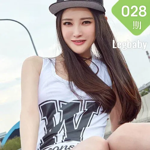 Legbaby 美腿宝贝 No.028 Modo 潇潇单板女神