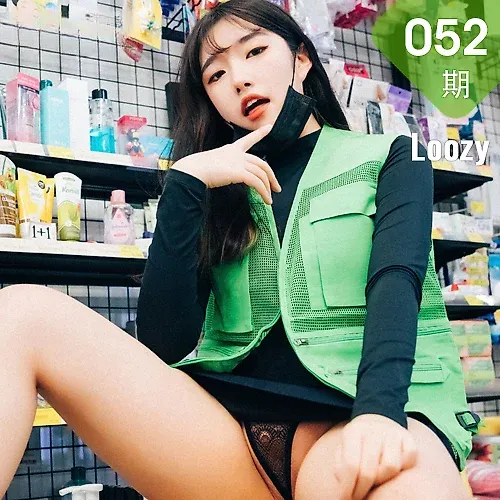 Loozy No.052 Sonson超市收银黑丝写真
