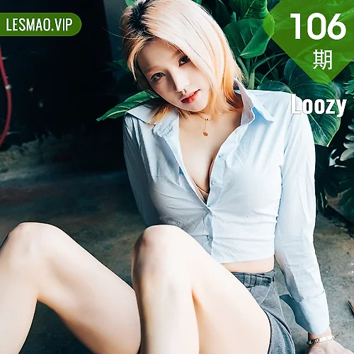 Loozy No.106 重复 Enslave Girlcrush 爆乳ol短裙