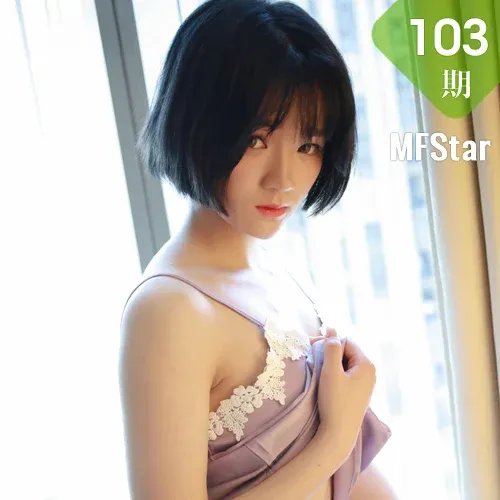 MFStar 模范学院 Vol.103 Modo 悦爷妖精