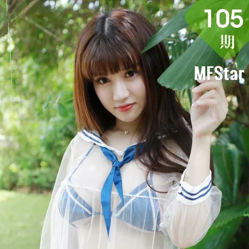 MFStar 模范学院 Vol.105 Modo K8傲娇萌萌Vivian