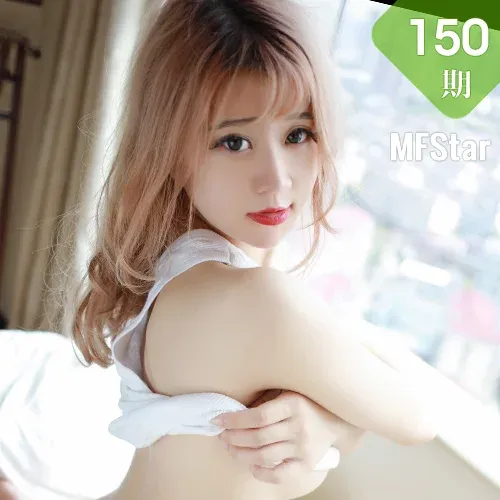 MFStar 模范学院 Vol.150 静静tobey背心小萝莉