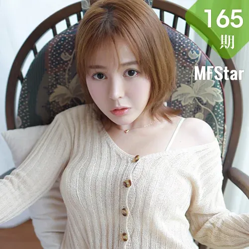 MFStar 模范学院 Vol.165 Evelyn艾莉