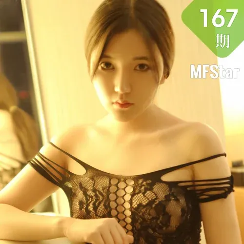 MFStar 模范学院 Vol.167 冷不丁
