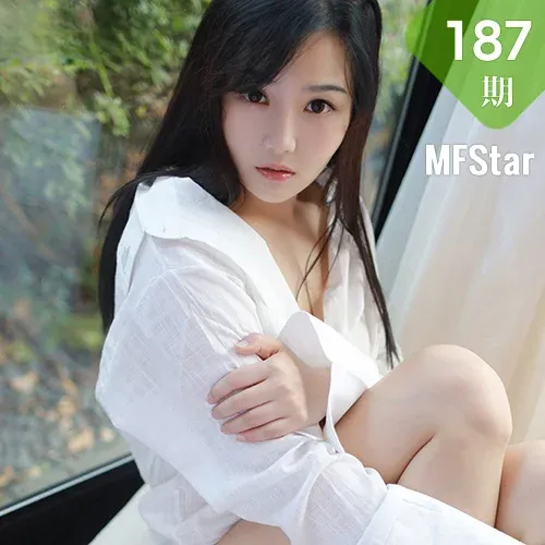 MFStar 模范学院 Vol.187 徐微微mia 美臀少女萝莉