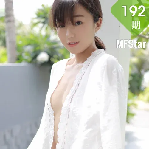MFStar 模范学院 Vol.192 仓井优香 玉体萝莉越南旅拍