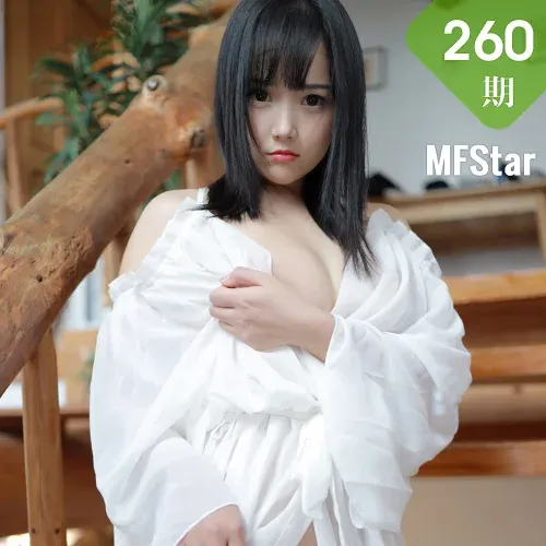 MFStar 模范学院 Vol.260 童颜巨乳 徐微微mia 薄透服饰日本旅...