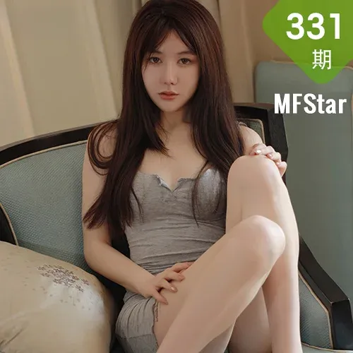 MFStar 模范学院 Vol.331 肥臀气质美女  薛琪琪sandy