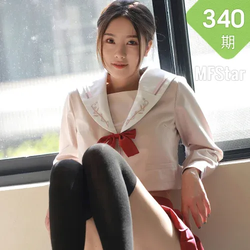 MFStar 模范学院 Vol.340  方子萱 青春jk制服清纯学妹