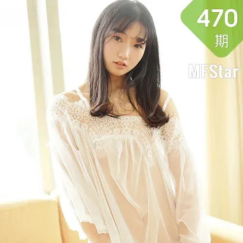 MFStar 模范学院 Vol.470   轻薄通透第二套写真 母崽崽  新人...