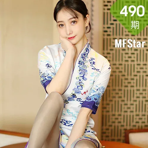 MFStar 模范学院 Vol.490 水水er 旗袍与现代丝袜丽江旅拍写真