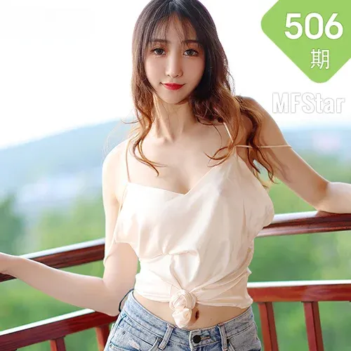 MFStar 模范学院 Vol.506 洁白动人吊裙 水水er 丽江旅拍写真