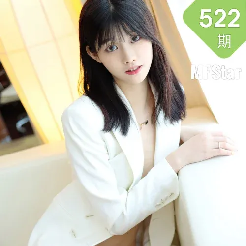 MFStar 模范学院 Vol.522 清纯甜美 77qiqi 新人模特第二套写真3