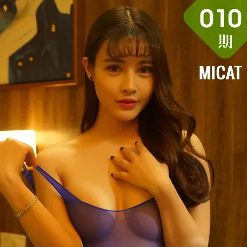猫萌榜 MICAT Vol.010 Modo 雪瑞Lisa