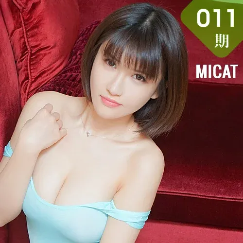 猫萌榜 MICAT Vol.0011 Modo K8傲娇萌萌Vivian