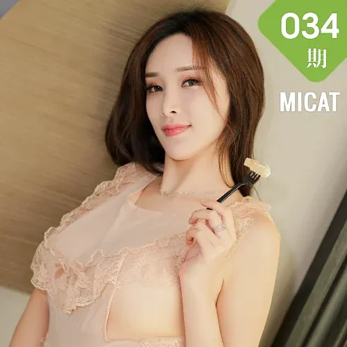 MICAT 猫萌榜 Vol.034 Modo 土肥圆矮挫穷 女仆制服