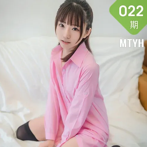 MTYH 喵糖映画 Vol.022  清纯萝莉 课后日光